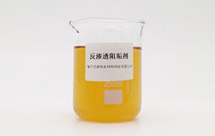 除垢劑  工業清洗劑